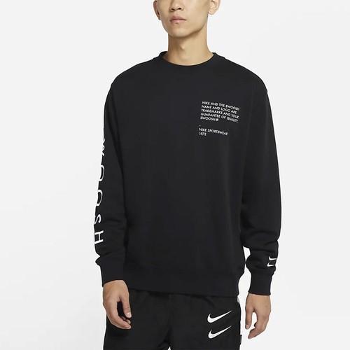 Nike Мягкий унисекс свитшот с круглым вырезом и французской вышивкой