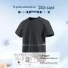 Playboy Men's 2026 Summer Quick-Dry Cooling T-shirt
