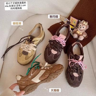 Су Иинь в том же стиле~ Кожаная толстая подошва с внутренней высотой 5 см, балетки, спортивная обувь, обувь Форреста Гампа, немецкие тренировочные туфли