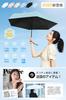 Новый легкий и складной зонт от солнца JIS с УФ-светом и теплом и зонт от дождя и УФ-лучей, подходит для мужчин и включает чехол для хранения 2025,