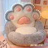 Cute Cat Claw Little Sofa Lazy Household Cushion Decoration Lady Girls Bedroom Integrated Mat Tatami Floor Backrest Bedside