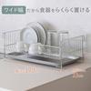 Shimomura Planning 42667 Compact Dish Drying Rack,