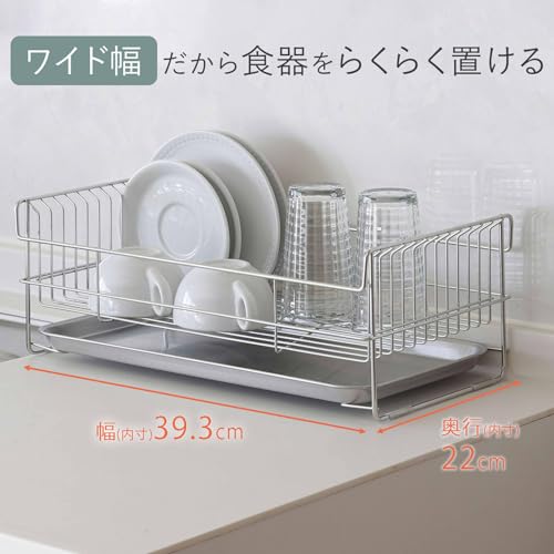 Shimomura Planning 42667 Compact Dish Drying Rack,