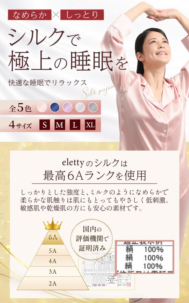 Шелковая комната длинная длинная открытая 40-х годов Винтаж [eletty] [Пижама, приятная для кожи] Женская пижама, одежда, рукава, брюки, однотонная, 100% шелк, весна, лето, осень,