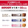 Otsuka SOYJOY Calorie Control 80 (9pcs)