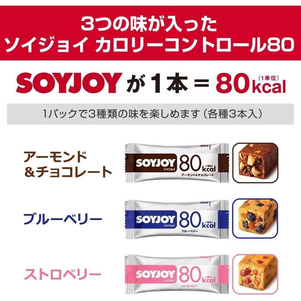 Otsuka SOYJOY Calorie Control 80 (9pcs)