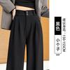 Черные шифоновые брюки-костюм женские весенне-осенние ниспадающие маленькие большие размеры для полных мм с высокой талией и стройнящие повседневные прямые широкие брюки