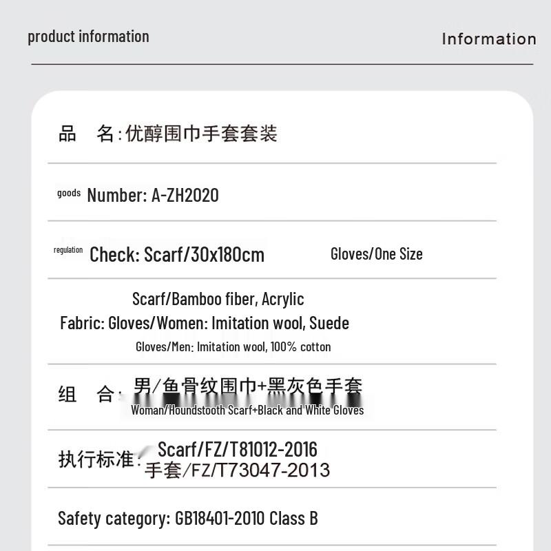 Women's Winter Scarf, Gloves & Hand Warmer Power Bank Set