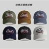 Бейсболка с вышивкой буквы женская выстиранная состаренная с рваным краем универсальная повседневная мужская кепка модная шляпа