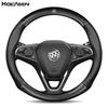Чехол на руль Buick для Envision, Regal, Excelle, Encore - Кожа с углеволокном