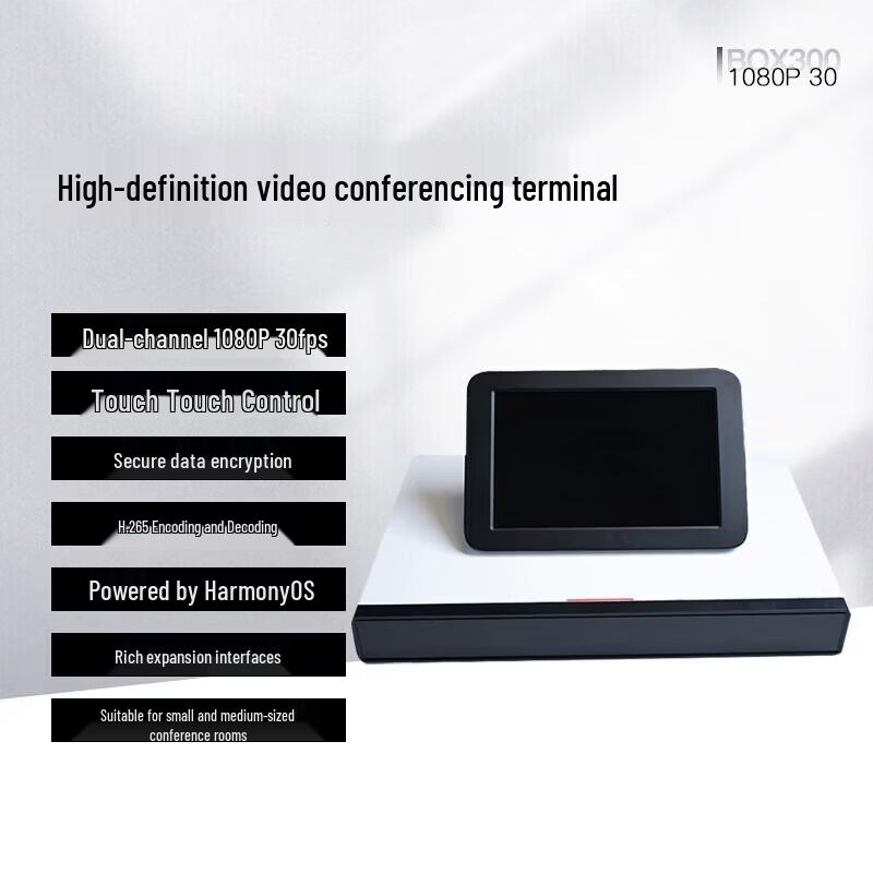 HUAWEI BOX600 Video Conferencing Endpoint (CN version)