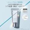 Orbis - Защита от морщин и осветление UV Protector SPF 50+ PA++++
