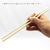 Nakamura Commercial Bamboo Chopsticks, Tensoge (Chopsticks), Pack of 100, Slightly Longer and Easy to Use, 24cm