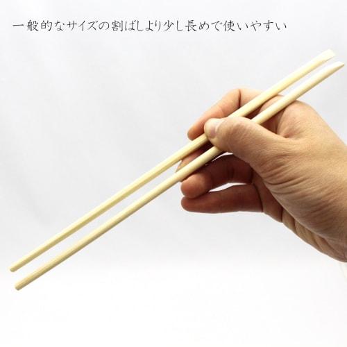 Nakamura Commercial Bamboo Chopsticks, Tensoge (Chopsticks), Pack of 100, Slightly Longer and Easy to Use, 24cm