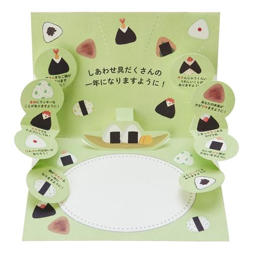 Открытка на день рождения Sanrio Много поздравительных открыток Онигири Возможна отправка за границу BD168-3 SANRIO 980293