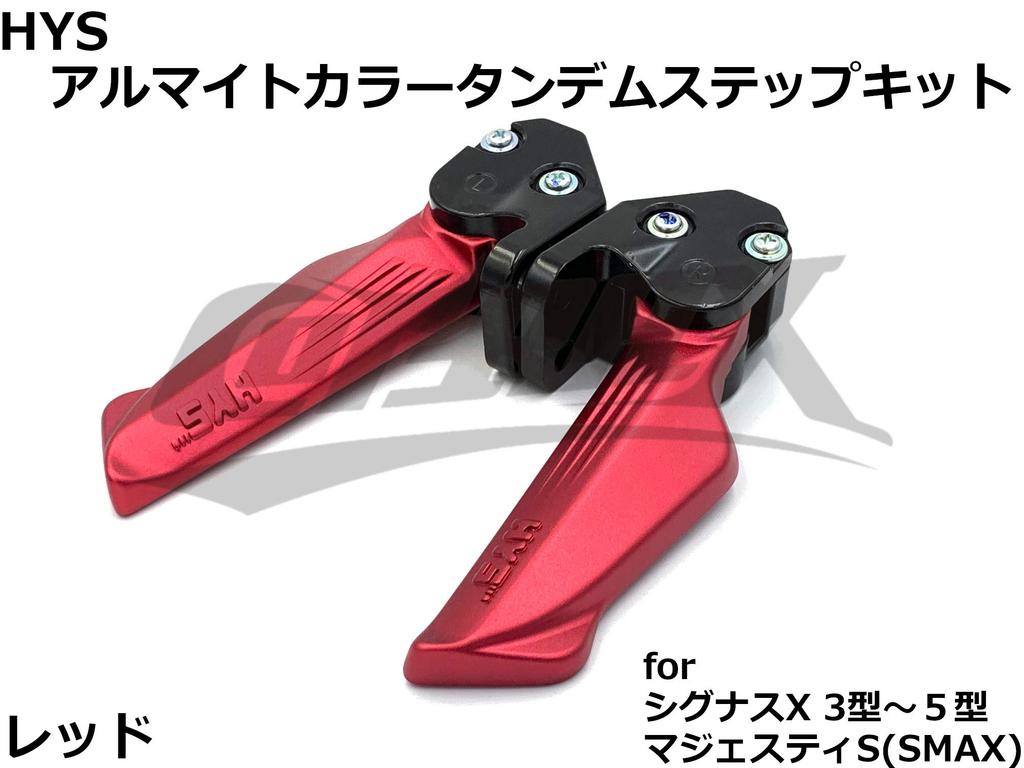 HYS Anodized Color Tandem Step Cygnus X 3/4-type/5 Cygnus Gryphus Majesty S Bracket Included Easy Installation Custom Dress Up (Red)