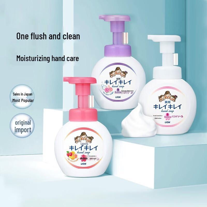 Lion King Kids Antibacterial Floral Hand Soap (3-Pack)