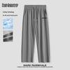 Mark Fairwhale Men's Ice Silk Breathable Straight-Leg Casual Pants