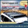 Багажник на крышу BYD Tang DMI и Song Plus EV/DMP для крыш внедорожников