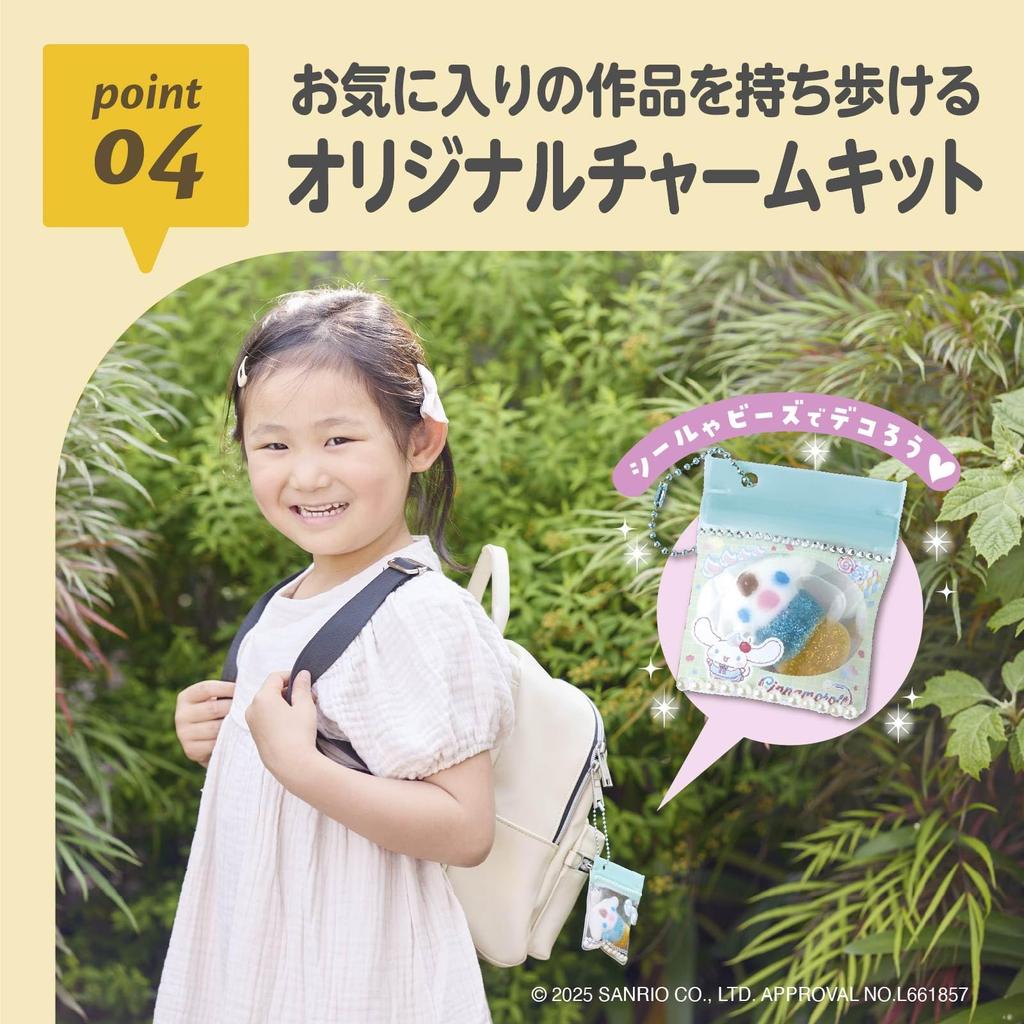 EDISON TOY Сквиши Аквариум Мини Серия Cinnamoroll KJT120566 Игрушка для детей от 6 лет и старше