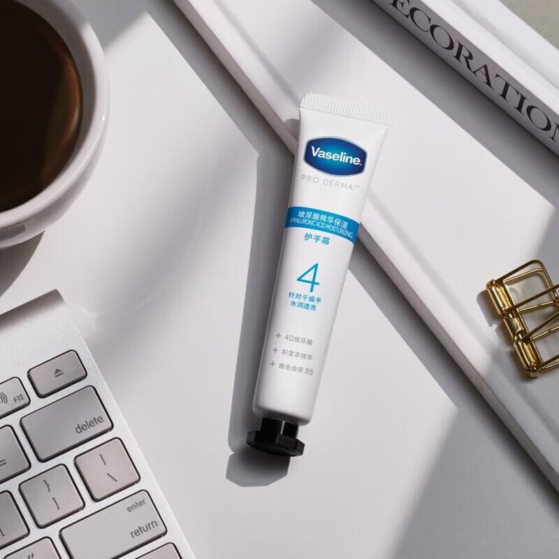 Увлажняющий крем для рук Vaseline с гиалуроновой кислотой