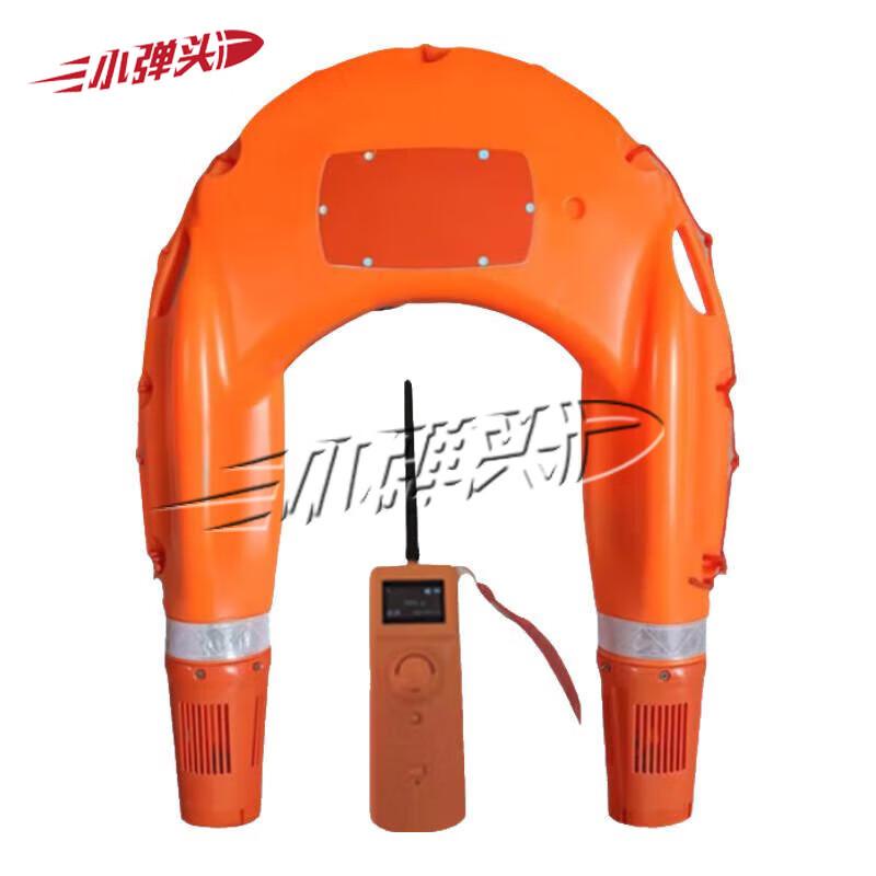 RC Water Rescue Flying Wing