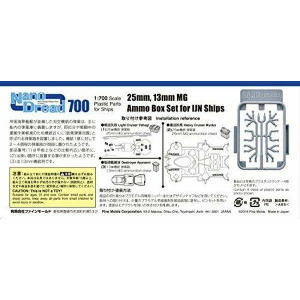 Fine Molds WA30 Набор боеприпасов для сборки модели пулемета 25 мм/13 мм НОВЫЙ