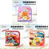 Animal Theme Tearing Book For Infants With Durable Felt Material And Early Learning Activities For Toddlers
