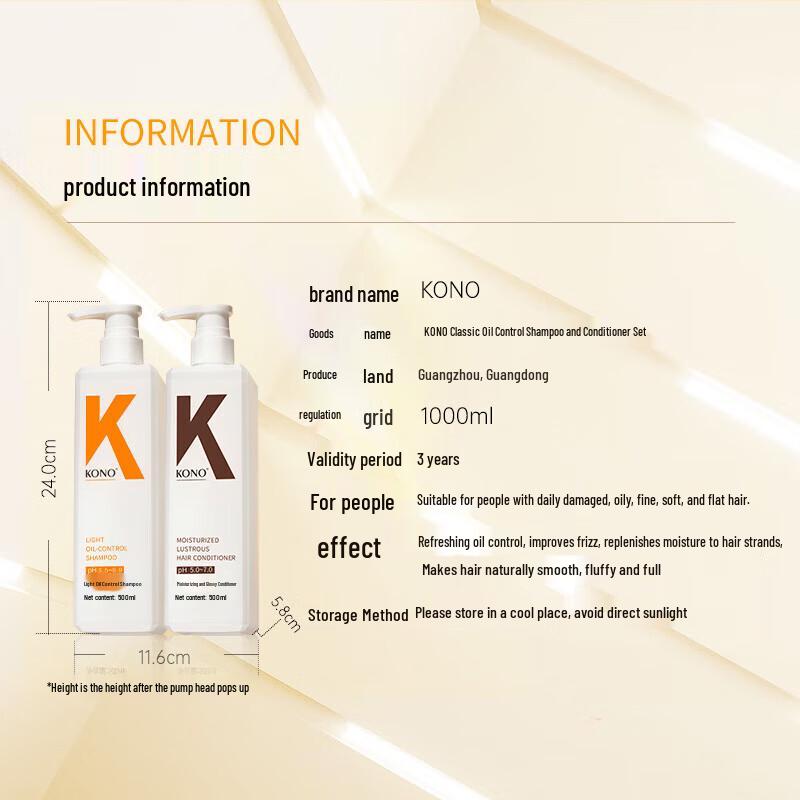 KONO Oil-Control Shampoo & Hydrating Conditioner Set