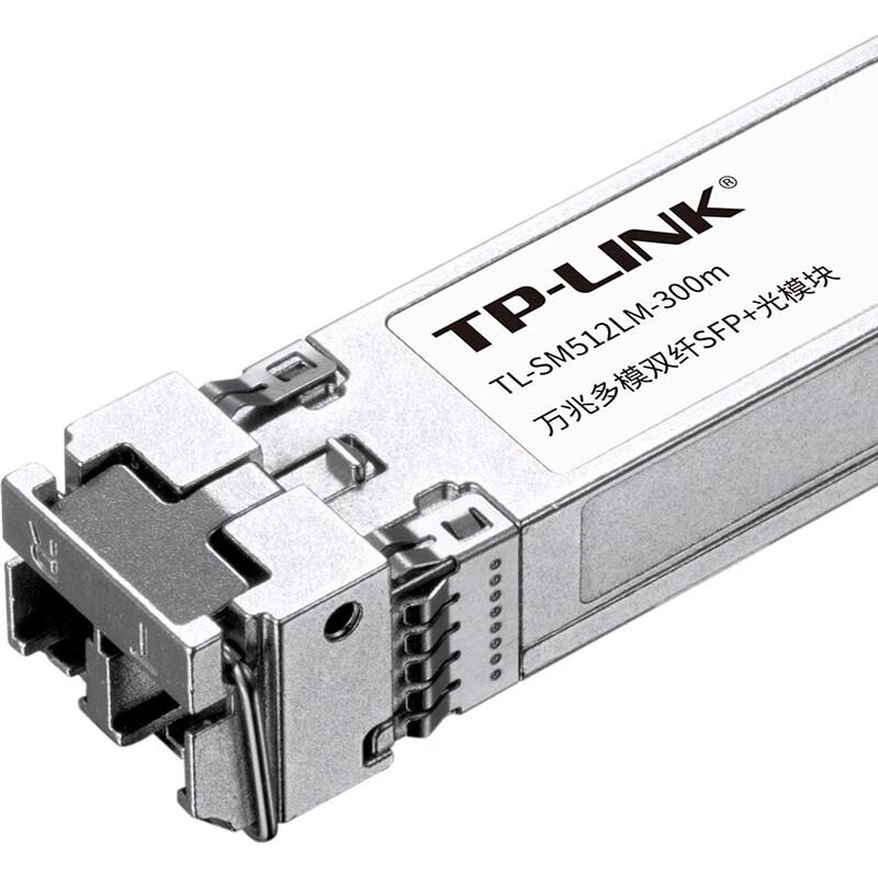 TP-LINK 10 Gigabit Multimode Dual Fiber SFP+ Optical Module