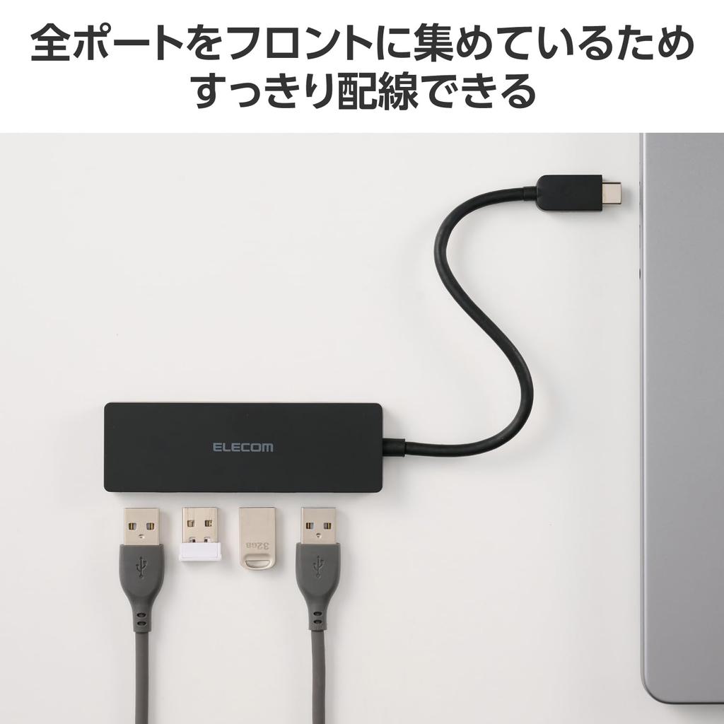 Elecom USB Hub USB2.0 USB-C Connection 4 Ports Bus Powered 15cm Cable Black U2HC-H040BK