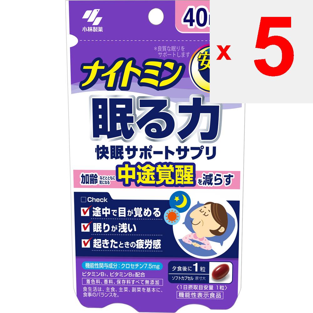 KOBAYASHI Pharmaceutical Нитромин Сонная сила: Добавка для комфортного сна 40 капсул на 40 дней Расслабление и здоровый сон Образ жизни Imp