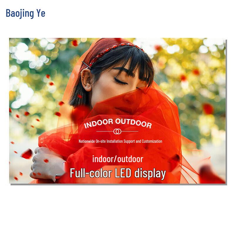 Commercial Seamless Full-Color LED Display Screens CN plug (adapter included)