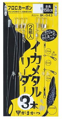 Gamakatsu Металлический поводок для кальмара 3 шт. IK043 4-0