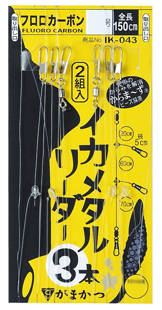 Gamakatsu Squid Metal Leader Set IK043 3-Piece 4-0