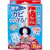 Hina Doll Humidity Control 5 Shipped In Folded Outer May Can Also Be Used As a Conditioner for and Other Stringed Instruments Unit Packs In [Shining