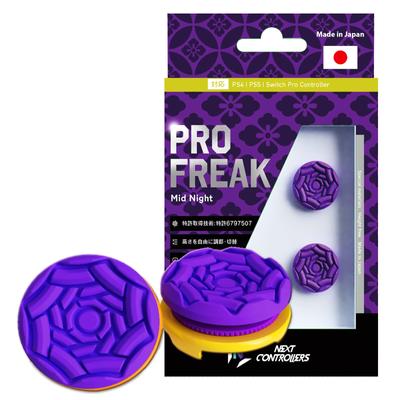 Pro Freak V2 Recessed Freak Mid Night Purple Совместимость с контроллером PS4 PS5 Switch Pro Плавная регулировка высоты Сделано в Японии 4,9 мм-8 мм