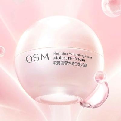 OSM - Питательный отбеливающий крем с дополнительным увлажнением