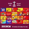 Мотивационные флаги Guochao для офиса на 11.11 и 12.12