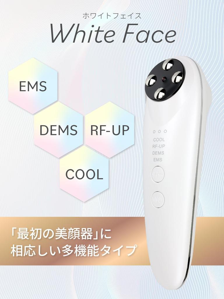 Medibea Facial Beauty Lift WHITE FACE You Can Do Esthetics At Cooling EMS Beauty Ingredient Radio LED Day Birthday Japanese Instruction Manual Tested
