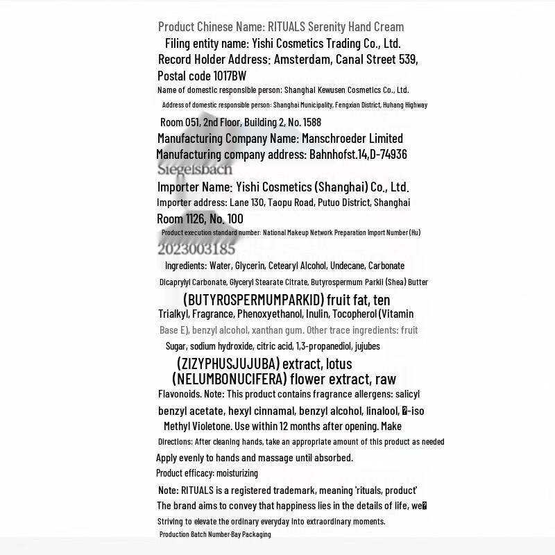 Rituals Jing Hand Cream & Lotion Set