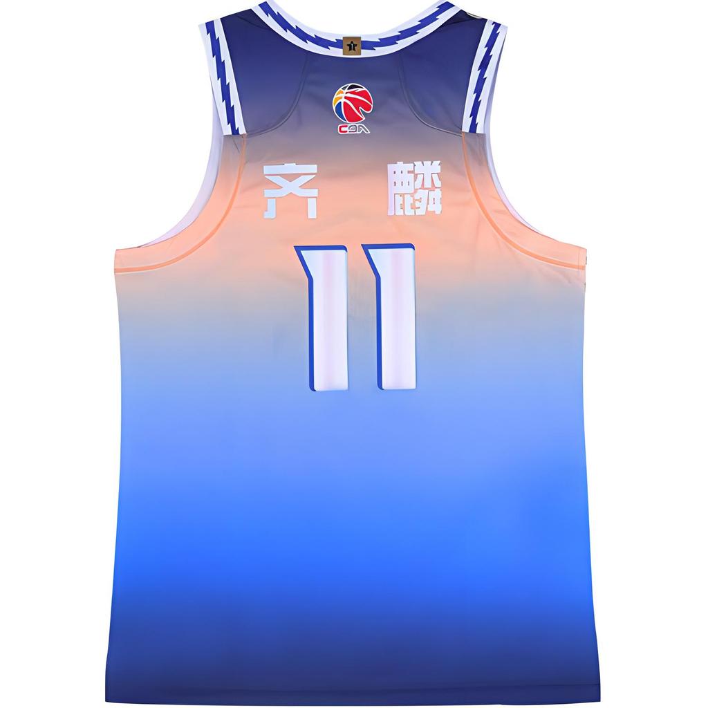 Li Ning CBA Series Brand Logo Casual Comfortable Letter Sports Basketball Jersey Classic Edition 24-25 Season Xinjiang Team Qilin 11 AAYU855-1