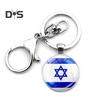Креативный брелок с флагом Израиля, изысканное мастерство, антиокислительный, антикоррозийный брелок, подарок