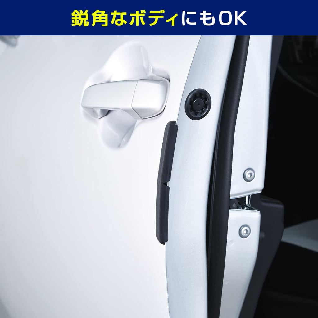 SEIWA Car Exterior Door Guards Carbon Fiber Scratch Pack of 2 & Protectors, Magnetic, Style, K428, Resistant,