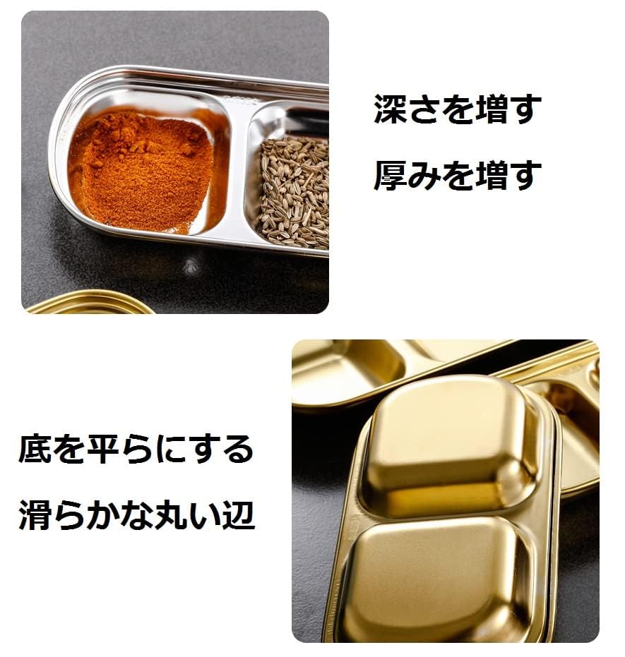 Korean Tableware Stainless Steel Condiment Divided Small Soy Sauce 2 Pieces Plate Plate, Plate, Plate, Pickles, Kimchi, Chilli, Seasoning, Spices,