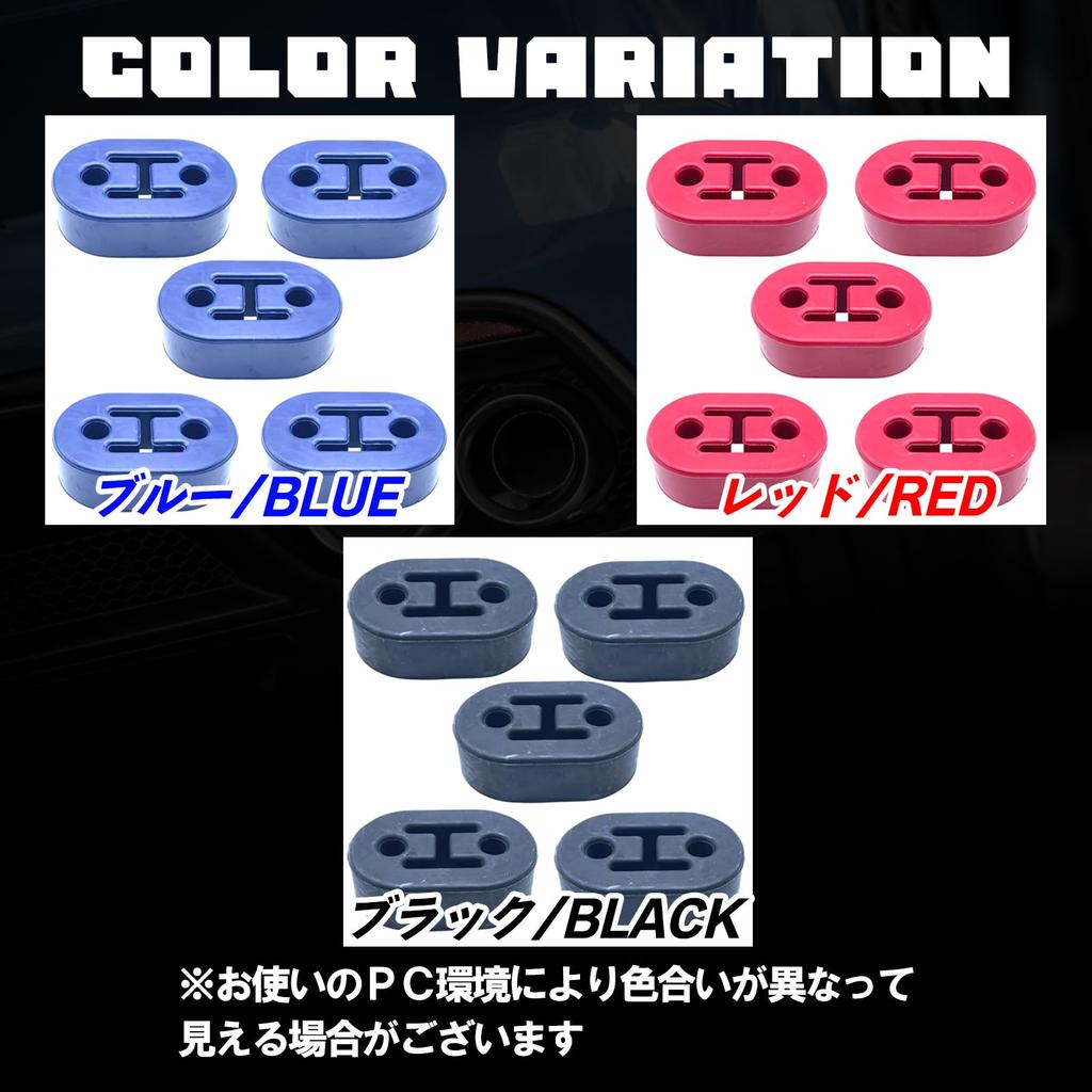 TIGRE BLANC Muffler Hanger, Universal Mounting, Ring, Bush, Hanging Rubber, 2 Holes, 0.4 inches