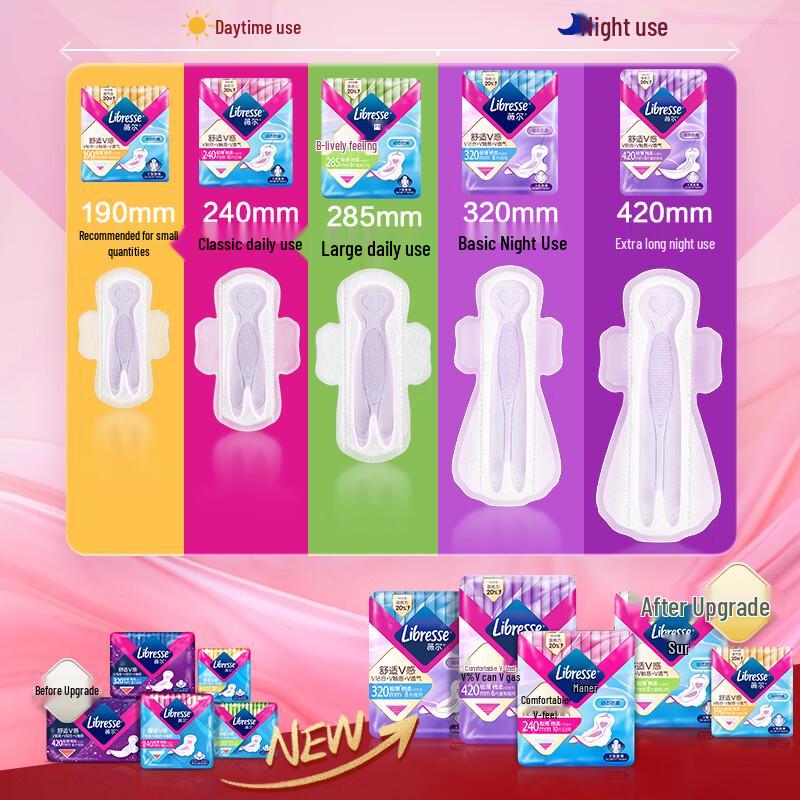 Гигиенические прокладки Whisper V-Sense Ультратонкие для дневного использования