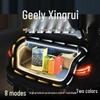 Лампа приветствия Geely Xingrui L: Светодиодная лента для подсветки багажника с эффектом потока воды