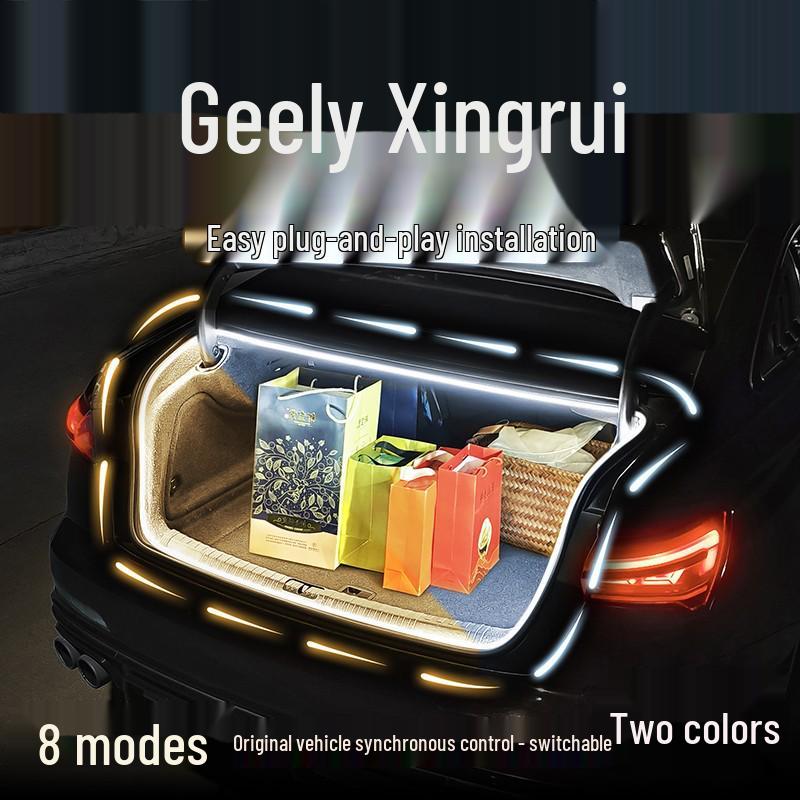 Лампа приветствия Geely Xingrui L: Светодиодная лента для подсветки багажника с эффектом потока воды