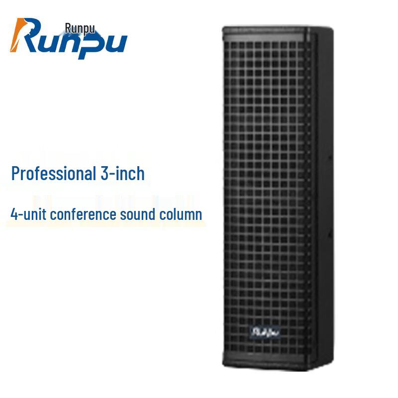 Runpu Professional Passive Column Speakers (CN version)